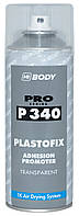 Грунт для пластику HB BODY Spray 340, 400 мл Аерозоль