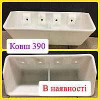 Ковш норийный пластиковый 390