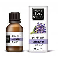 Эфирное масло лаванды FLORA SECRET, 25 мл