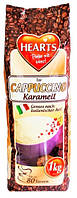 Капучино HEARTS Cappuccino Karamell 1 кг со вкусом карамели