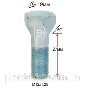 Болт C19B27 Z 092105 M12X1,25X27 Цинк білий ключ 19, фото 1