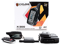 Двусторонняя сигнализация для авто Cyclone X- 300. Автосигнализации