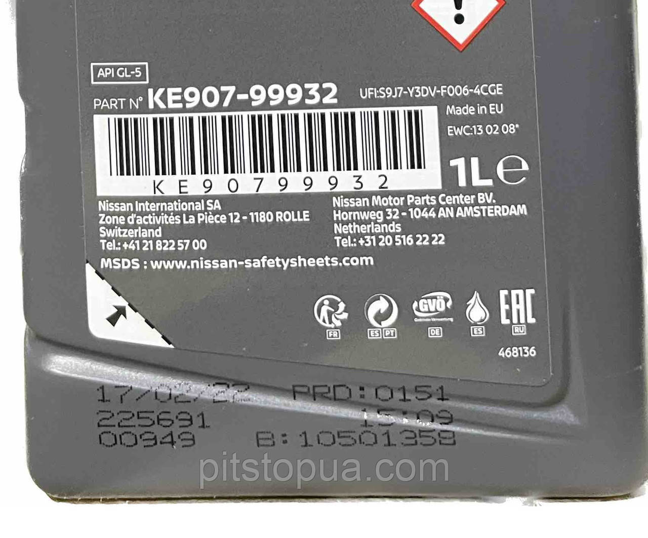 Купити Nissan Differential Fluid 80W-90 GL-5, 1L, KE90799932, ціна 582. ...