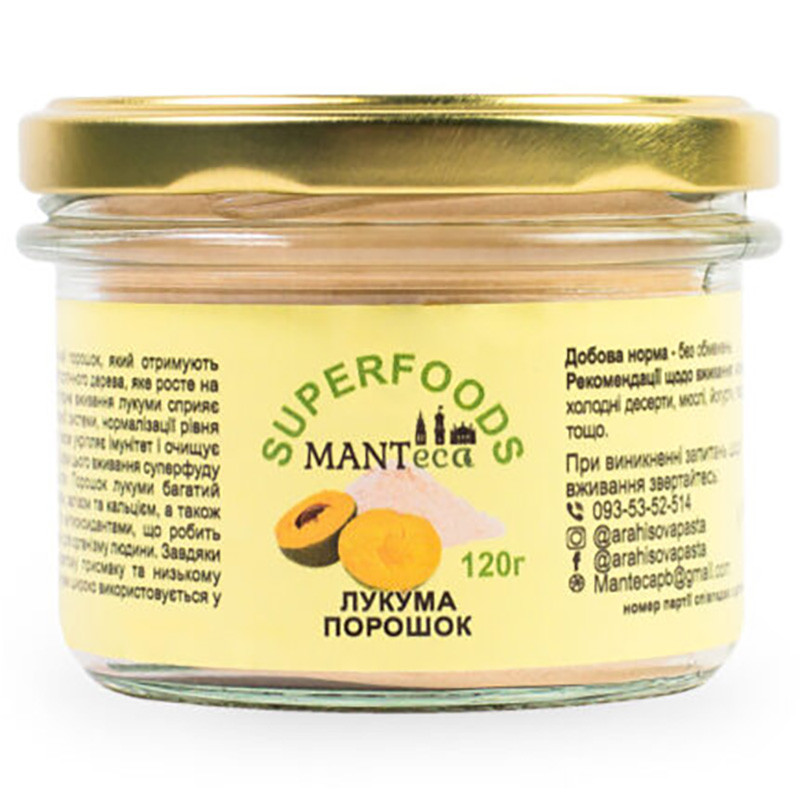 Лукума (порошок) MANTeca 120 г