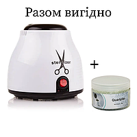 Кварцевый стерилизатор Tools Sterilizer 1861 + Шарики для стерилизатора 500 грм EN