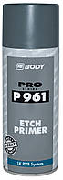Грунт протравливающий HB BODY Spray P961 Etch Primer, 400 мл Аэрозоль Темно-серый