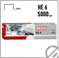 Скобы для степлеров NOVUS NE 6 - 5000шт, 20 листов (042-0000)
