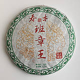 Шен пуер Чжан Чжан класичний 2016 рік 357 г, фото 2