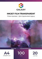 Плівка прозора для струменевого принтера А4 (20 л) 100 мкм Galaxy OHP A4.FILM20-INK/1012