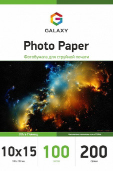 Глянцевий фотопапір Galaxy 10x15 (100 л) 200 г/м2 Ultra GAL-A6UHG200-100 Фотопапір глянсовий для принтера 200 грам.