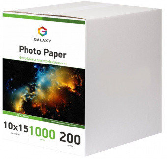 Глянцевий фотопапір Galaxy 10x15 (1000 л.) 200 г/м2 Ultra GAL-A6UHG200-1000 Фотопапір глянсовий для принтера 200 грам.
