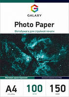 Фотопапір матовий Galaxy A4 (100 л) 150 г/м2 матовий фотопапір для принтера GAL-A4MC150-100