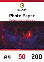 Фотобумага матовая двухсторонняя матово-матовая 200г/м2 Galaxy A4 (50л) GAL-A4DMC200-50 Бумага двухсторонняя