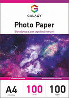Сублімаційний папір Galaxy A4 (100 л) 100 г/м2 Фотопапір, папір для сублімаціїї А4 GAL-A4SUB100-100