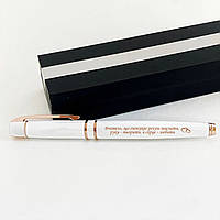 Красива металева ручка для вчителя з гравіюванням цитати, біло-золотиста
