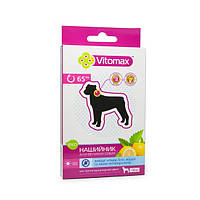 Еконашийник Vitomax проти бліх та кліщів для собак 65 см