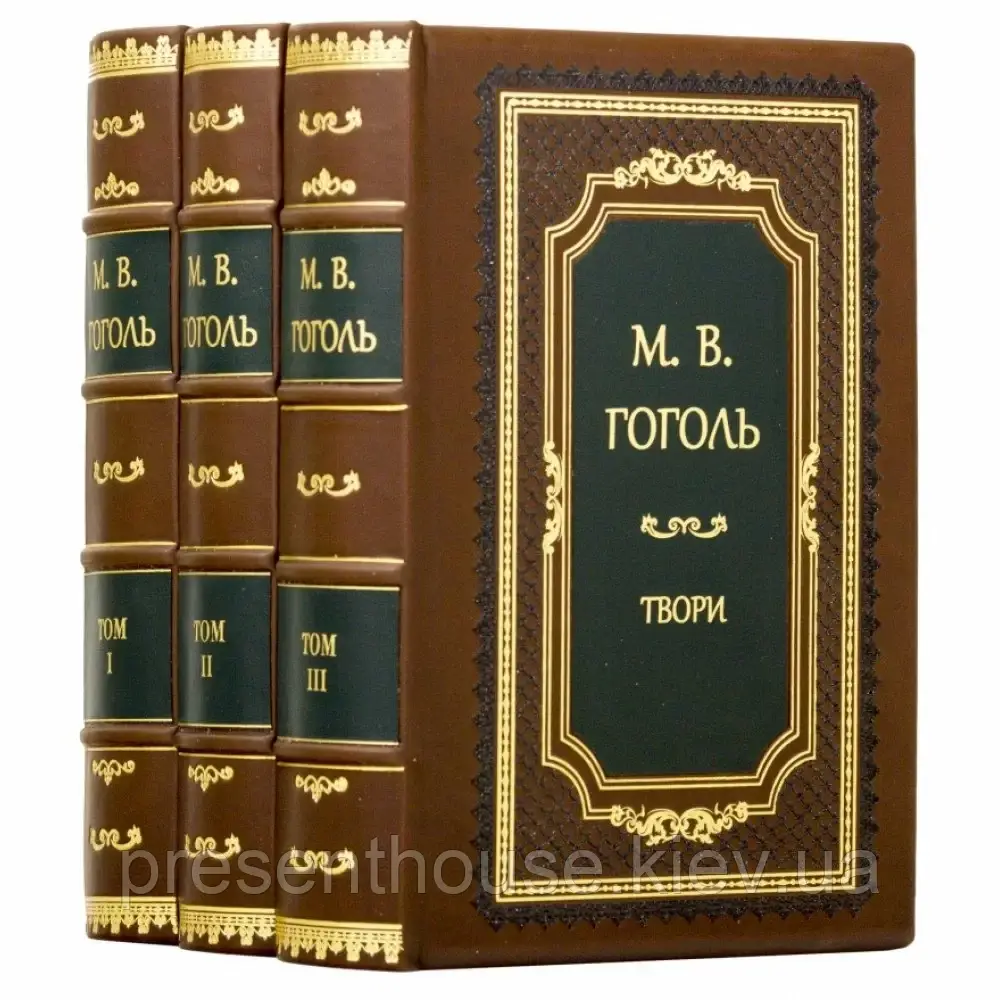 Подарункова книга в шкіряній палітурці Збірка "Гоголь" 3т., фото 1