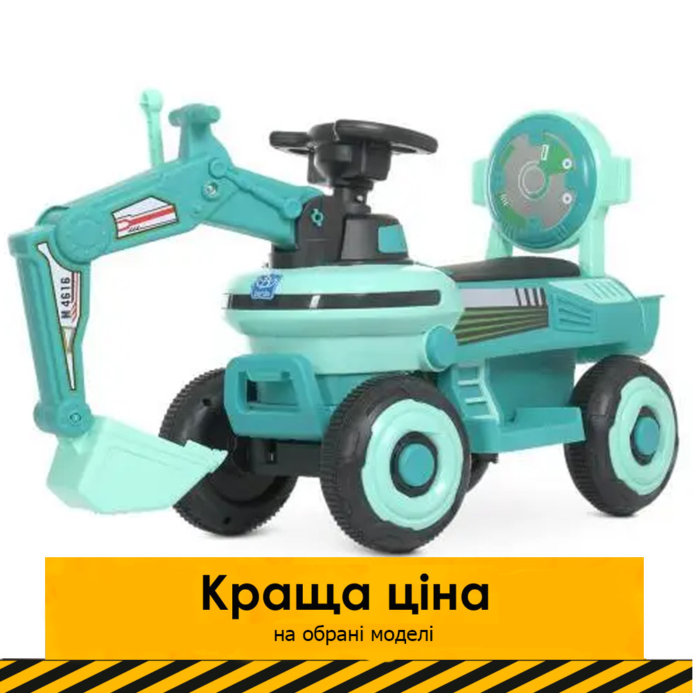 Дитячий електромобіль Екскаватор (мотор 25W) каталка-толокар Bambi M 4616L-5 Бірюзовий