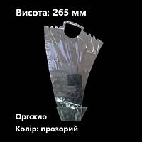 Підставка для цепочок, кольє та сережок, оргскло прозоре, висота 265мм (торгове обладнання б/у)