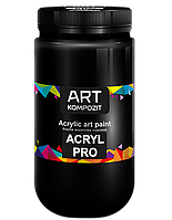 Краска художественная Acryl PRO ART Kompozit 1 л ( Цвет 540 марс черный)