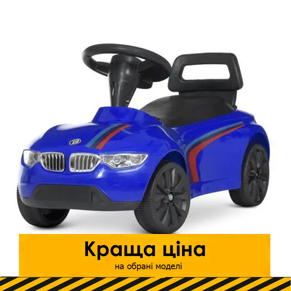Каталка-толокар Bambi M 4580-4 Синій | Машинка толокар Бембі
