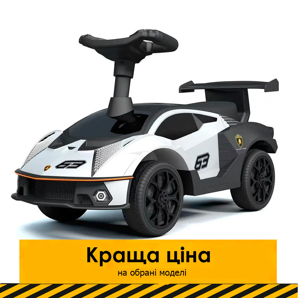 Дитяча каталка-толокар Lamborghini (машинка, музика, на батарейці) Bambi 660-1 Білий