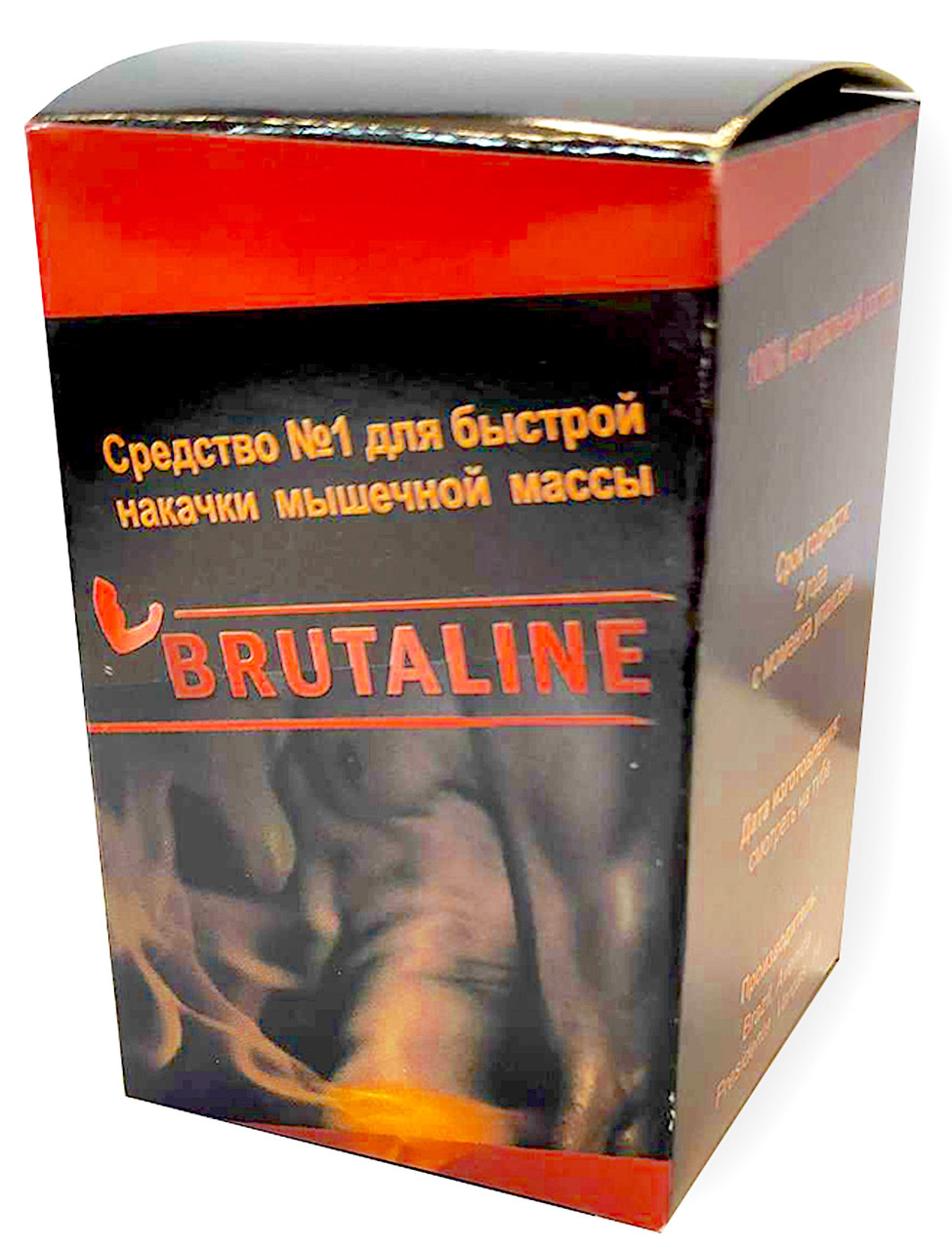 Brutaline - засіб для нарощування м'язової маси (Бруталін) 50г