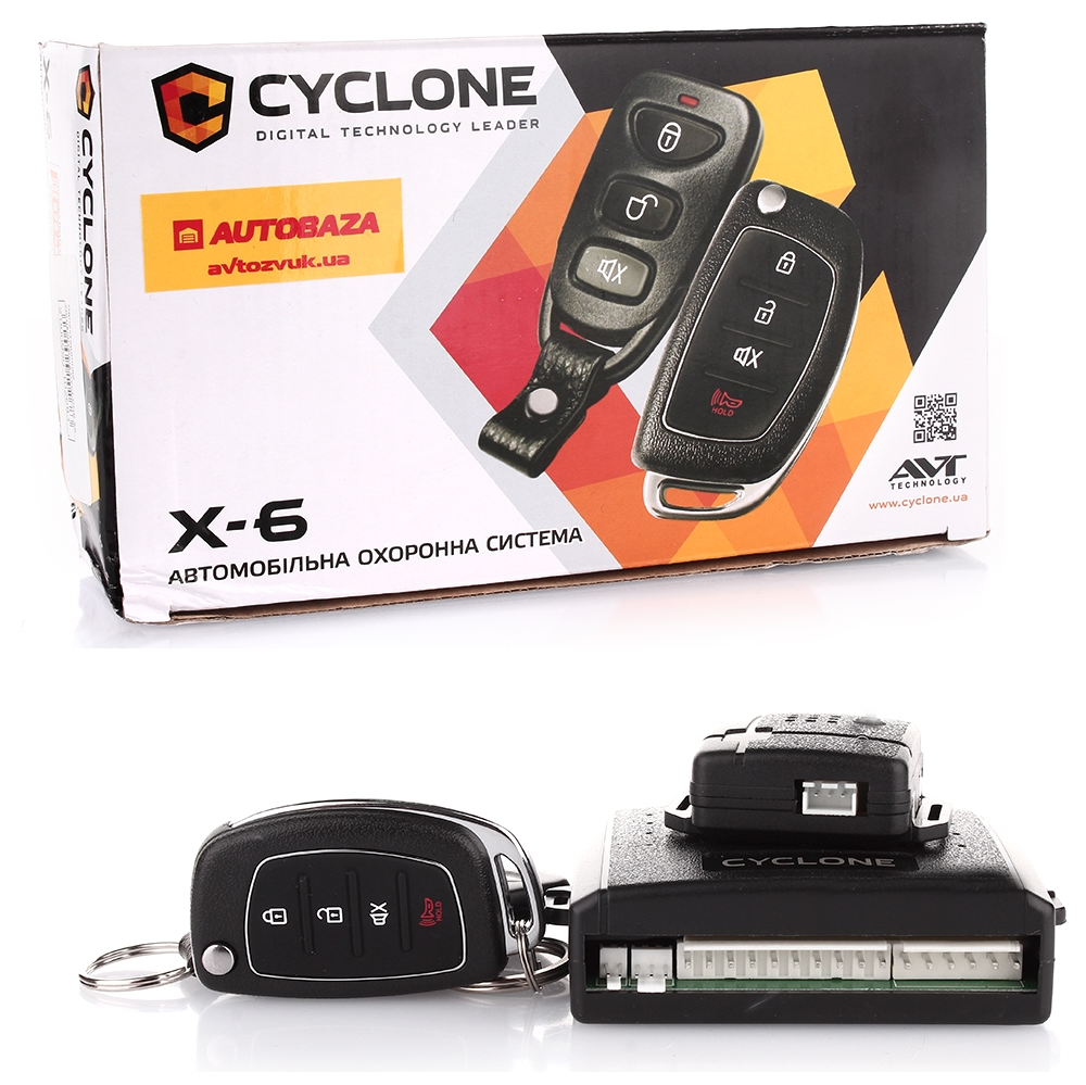 Одностороння сигналізація для авто Cyclone X6 брелок під заготівку ключа. Автосигналізації