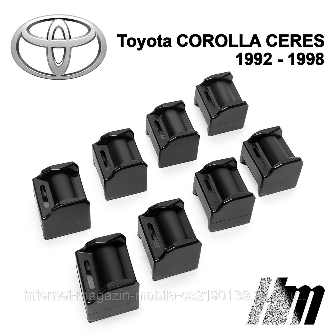 Ремкомплект обмежувача дверей Toyota COROLLA CERES 1992 — 1998, фіксатори, вкладки, втулки, сухарі