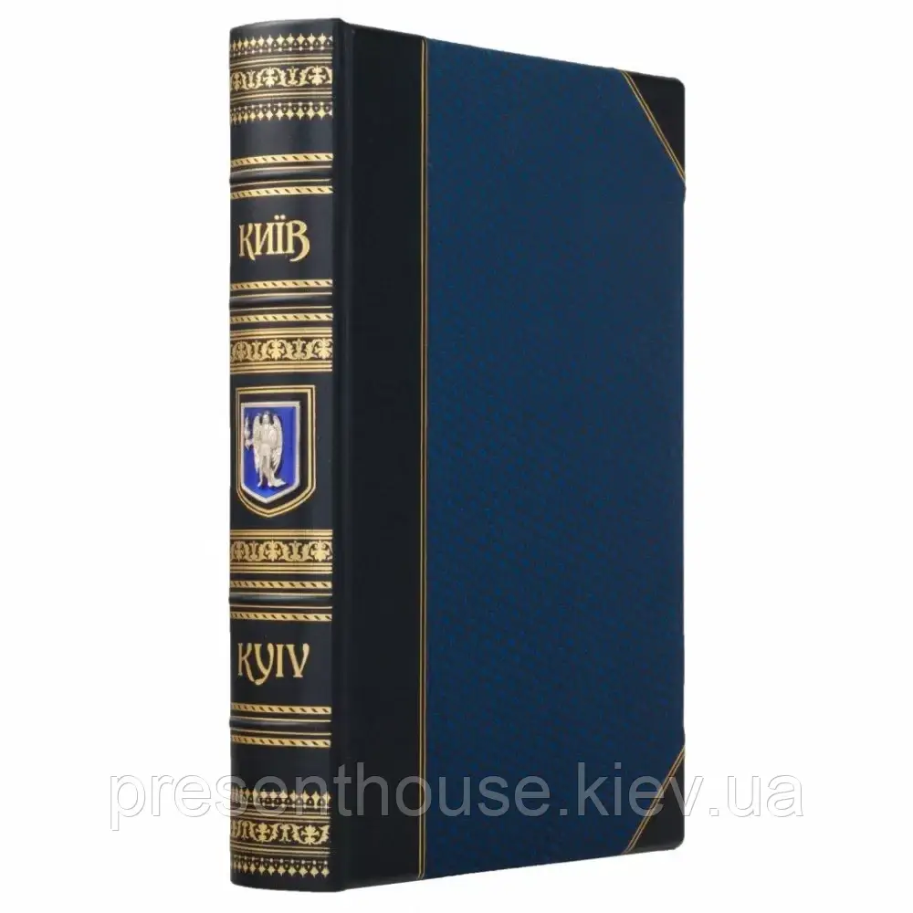 Подарункова Книга "Київ" подарункове видання в шкіряній палітурці, фото 1