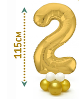 Цифра 2 золотая на стойке из воздушных шаров
