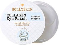 Патчі під очі HOLLYSKIN Caviar Eye Patch