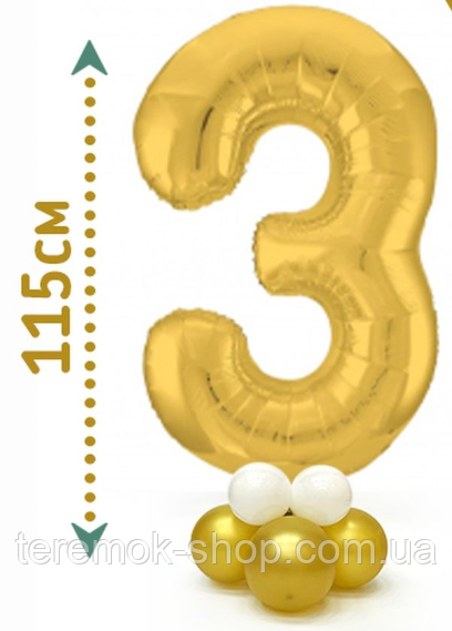 Цифра 3 золота на стійці з повітряних куль, фото 1