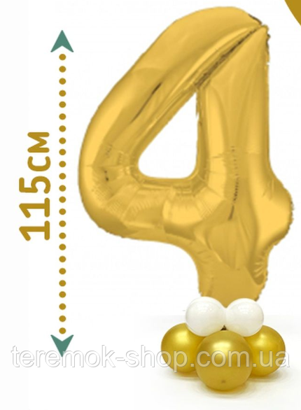 Фольгована цифра 4 золото на стійці з повітряних куль, композиція з куль для дня народження, фото 1