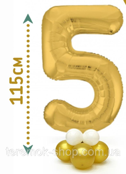 Цифра 5 золота на стійці з повітряних куль, фото 1