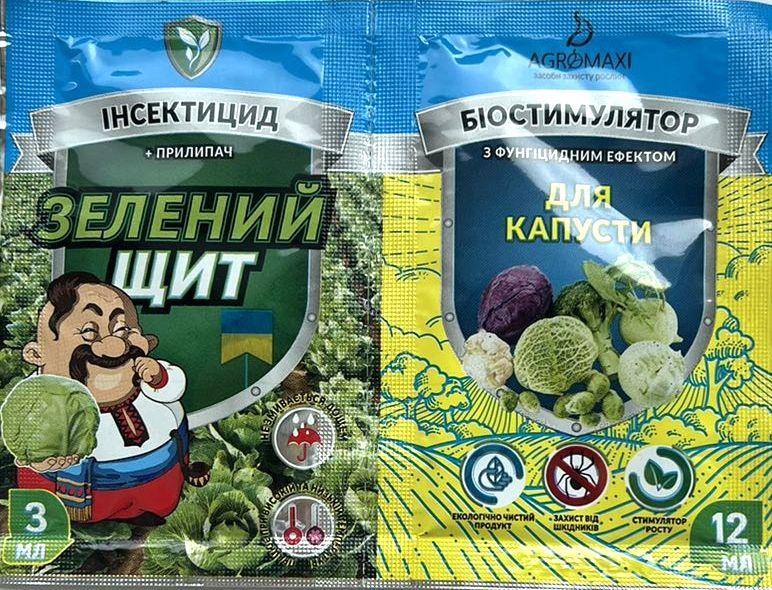 Інсектицид+Фунгіцид Для Капусти 12мл+3мл Зелений щит