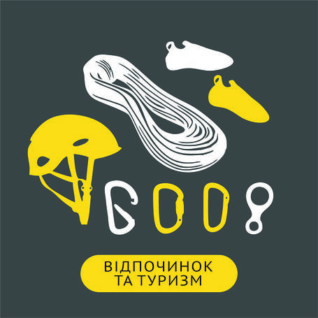 Відпочинок та туризм