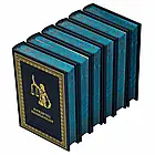 Книги Юридична енциклопедія  6 томів, фото 4