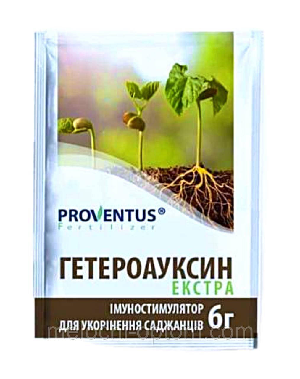 Стимулятор Гетероауксин екстра, 6 г - укорінювач