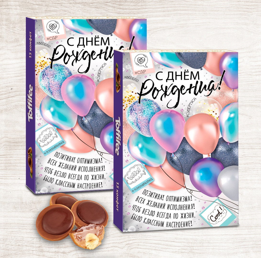 Цукерки "З днем народження!"., фото 1