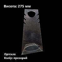 Підставка для цепочок, кольє та сережок, оргскло прозоре, висота 275мм (торгове обладнання б/у)