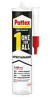 Клей-герметик Кристальний 290г Pattex (12 шт/ящ)