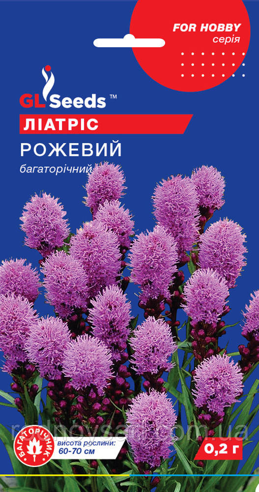Ліатрис Рожеве насіння (0,2 г), For Hobby, TM GL Seeds