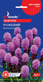 Ліатрис Рожеве насіння (0,2 г), For Hobby, TM GL Seeds