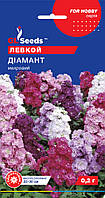 Левкой Бриллиант семена (0,2 г), For Hobby, TM GL Seeds