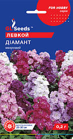 Левкою Діамант насіння (0,2 г), For Hobby, TM GL Seeds