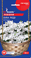 Лобелия Белая Леди семена (0,1 г), For Hobby, TM GL Seeds