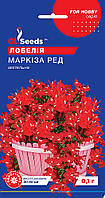 Лобелия Маркиза ред семена (0,1 г), For Hobby, TM GL Seeds