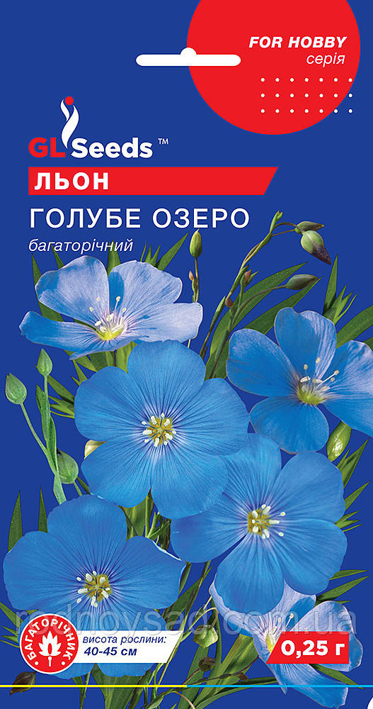 Льон Блакитне Озеро насіння (0,25 г), For Hobby, TM GL Seeds