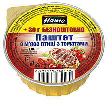 Паштет "НАМЕ" з М'яса Птиці з томатами, ал/б, 100 г + 30 г